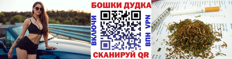 Что такое Дзержинск COCAIN  МАРИХУАНА  Альфа ПВП  МЕТАДОН  Мефедрон  ГАШ  Амфетамин 