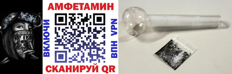 мега как войти  Дзержинск  Амфетамин Premium 