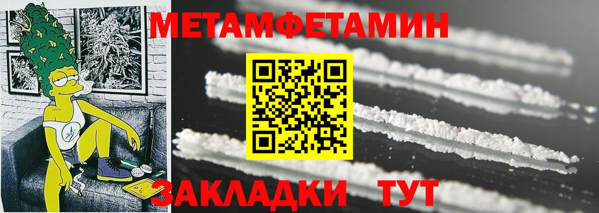 АМФЕТАМИН  АМФ 98%  Вход с VPN  Амфетамин  Дзержинск 
