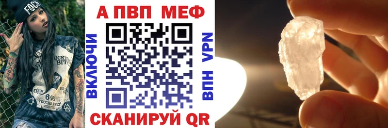 Альфа ПВП Crystall  Дзержинск 