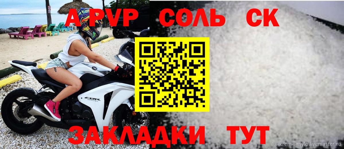 Alfa_PVP СК Дзержинск