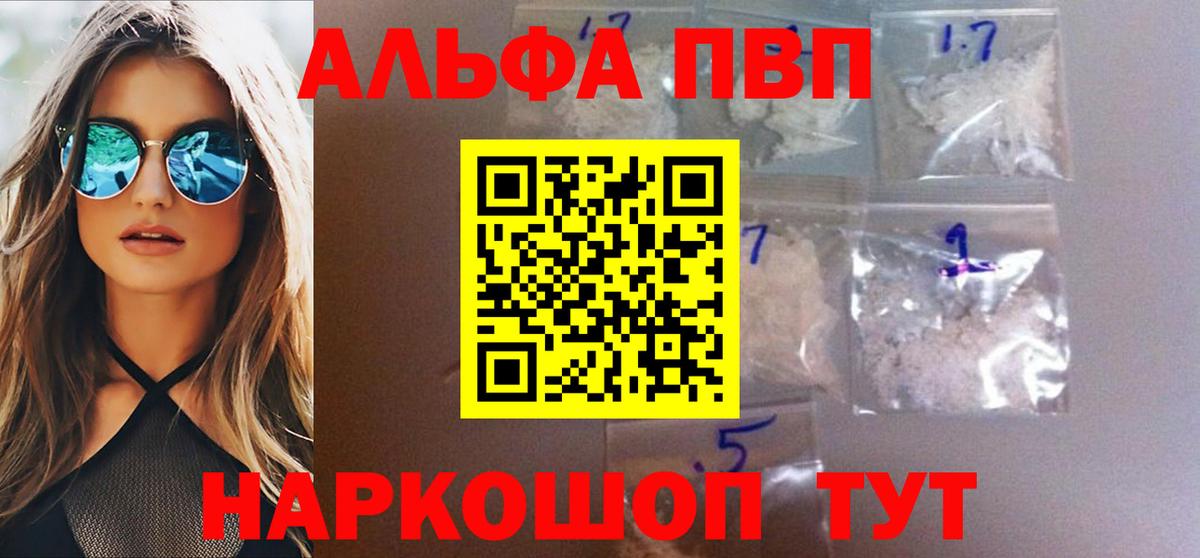 Альфа ПВП СК Дзержинск