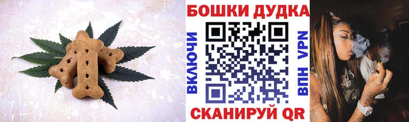 blacksprut tor где продают наркотики Дзержинск Canna-Cookies марихуана