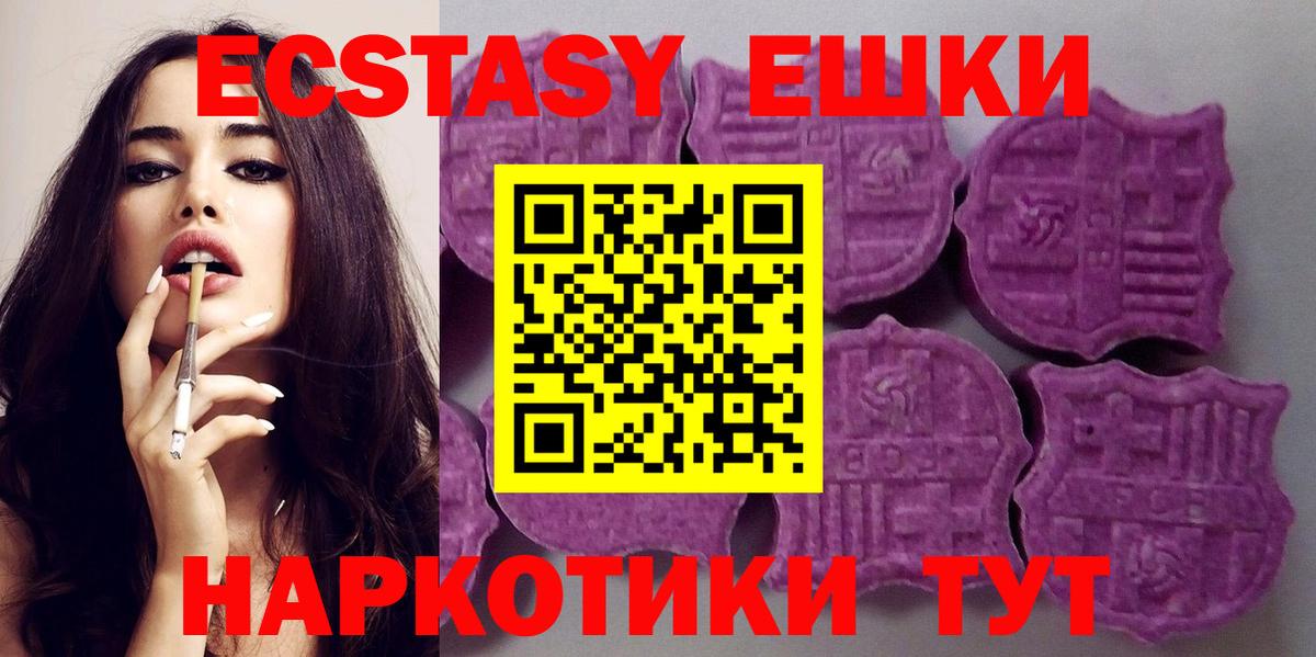 Дзержинск  ЭКСТАЗИ DUBAI  Вход с VPN 