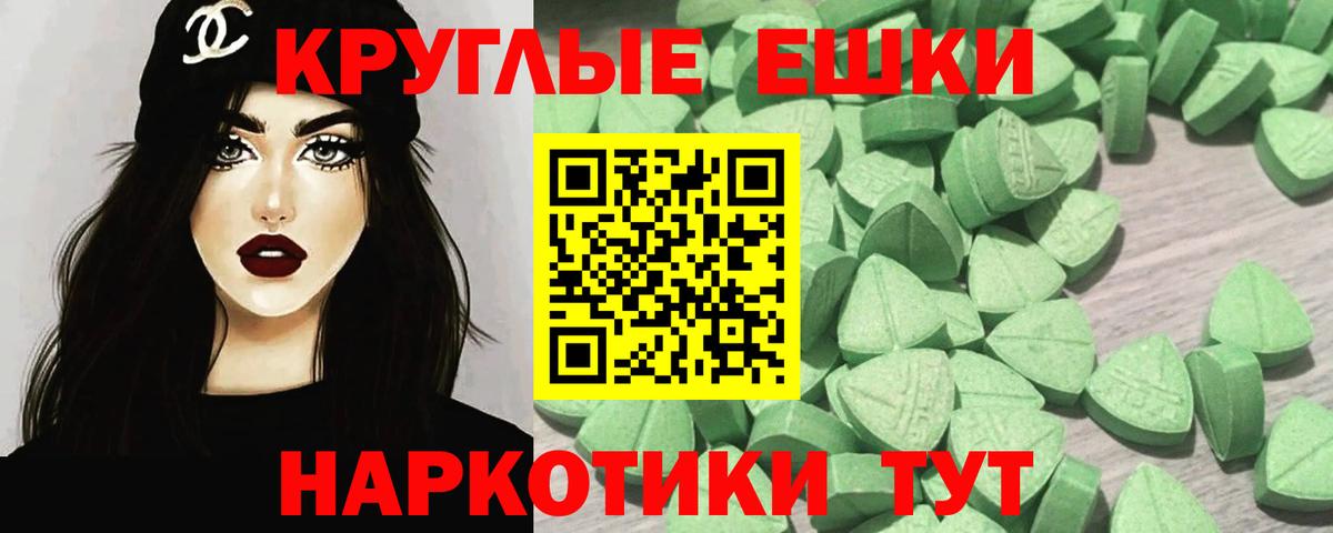 Ecstasy DUBAI Дзержинск