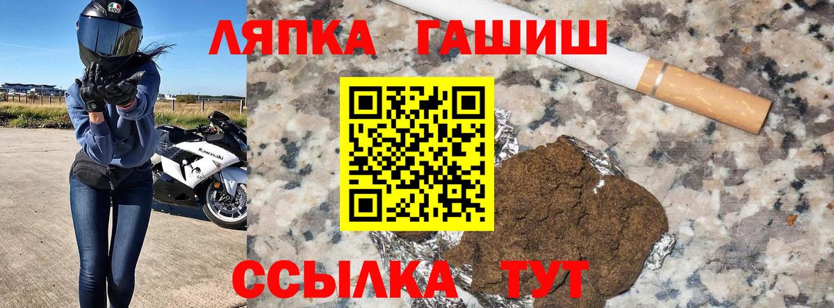 ГАШ хэш  Гашиш  Дзержинск  ГАШИШ гарик 