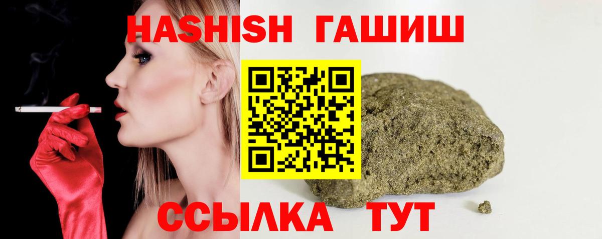 Гашиш убойный Дзержинск