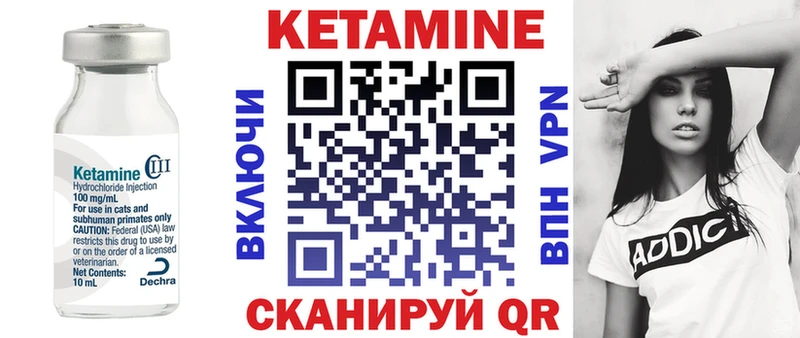 ссылка на мегу вход  даркнет формула  Кетамин ketamine  Дзержинск 