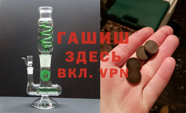 меф VHQ Строитель