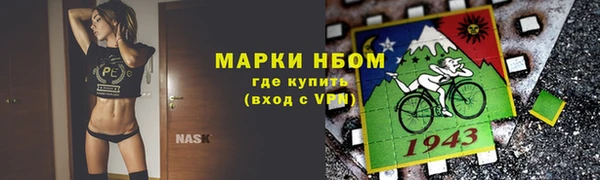 марихуана Михайловск
