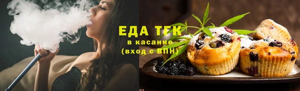 марихуана Михайловск