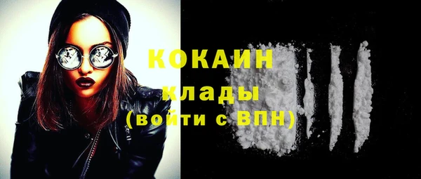 марихуана Медвежьегорск