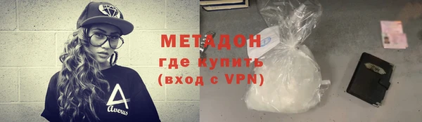 марихуана Михайловск