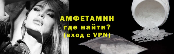 марихуана Михайловск