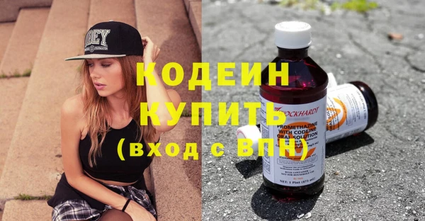 а пвп мука Медногорск