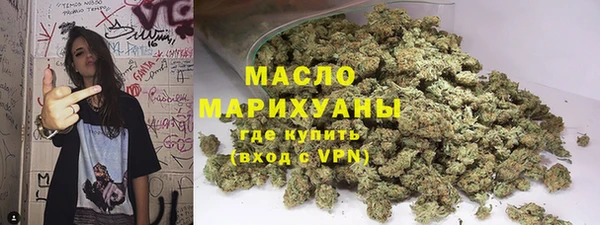 марихуана Михайловск