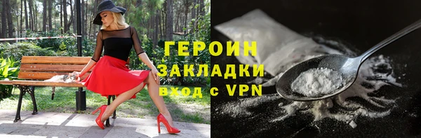 марихуана Михайловск