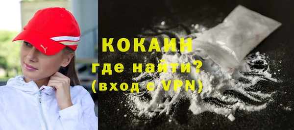 а пвп мука Медногорск