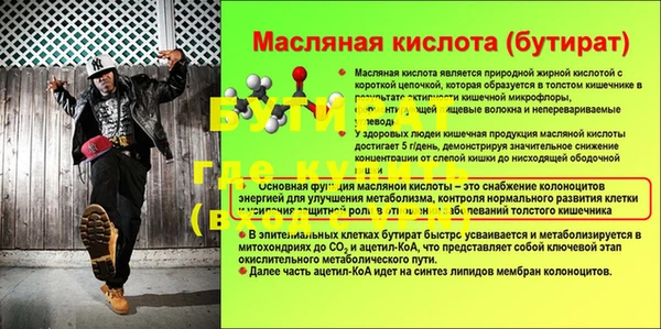 mdpv Мегион