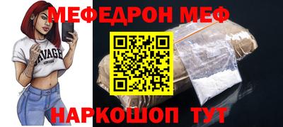 а пвп мука Бугуруслан