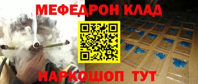 бутират Бузулук