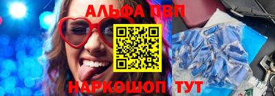 таблы Бугуруслан