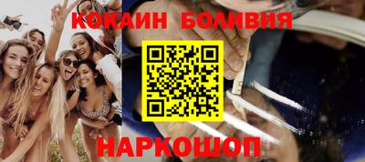бутират Бузулук