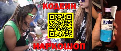 бутират Бузулук