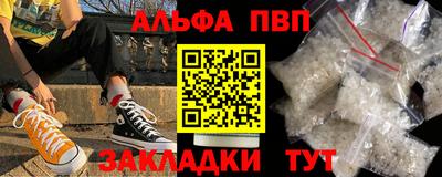 таблы Бугуруслан