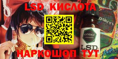 трава Будённовск