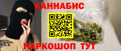 бутират Бузулук