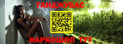таблы Бугуруслан
