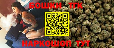 таблы Бугуруслан