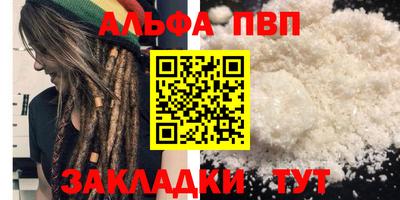 бутират Бузулук