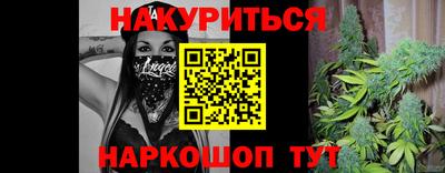 метадон Будённовск