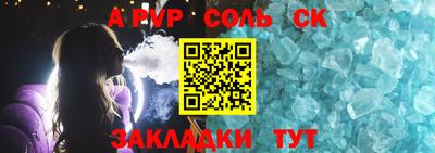 трава Будённовск