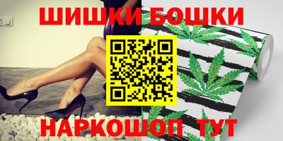 трава Будённовск