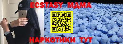 трава Будённовск
