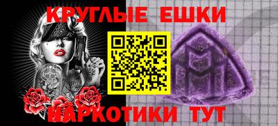 трава Будённовск