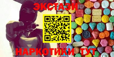трава Будённовск