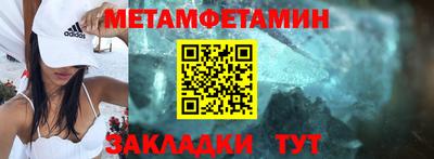 таблы Бугуруслан