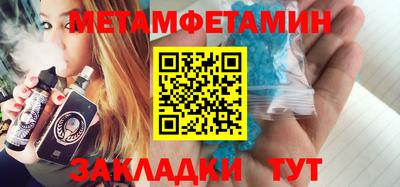 бутират Бузулук