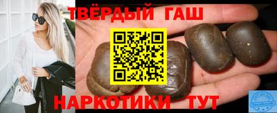 трава Будённовск