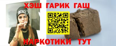трава Будённовск