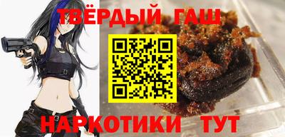 бутират Бузулук