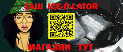 бутират Бузулук