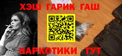 таблы Бугуруслан