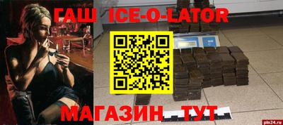 метадон Будённовск