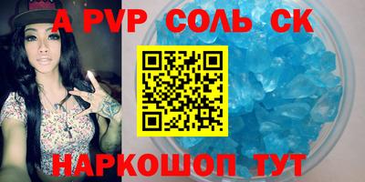 бутират Бузулук