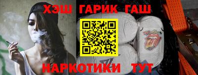 таблы Бугуруслан
